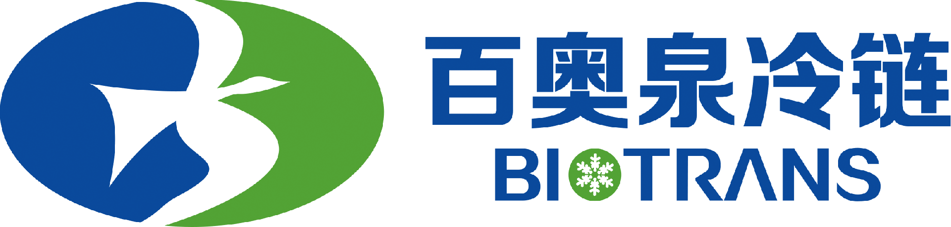 上海百奧泉國(guó)際冷鏈物流有限公司